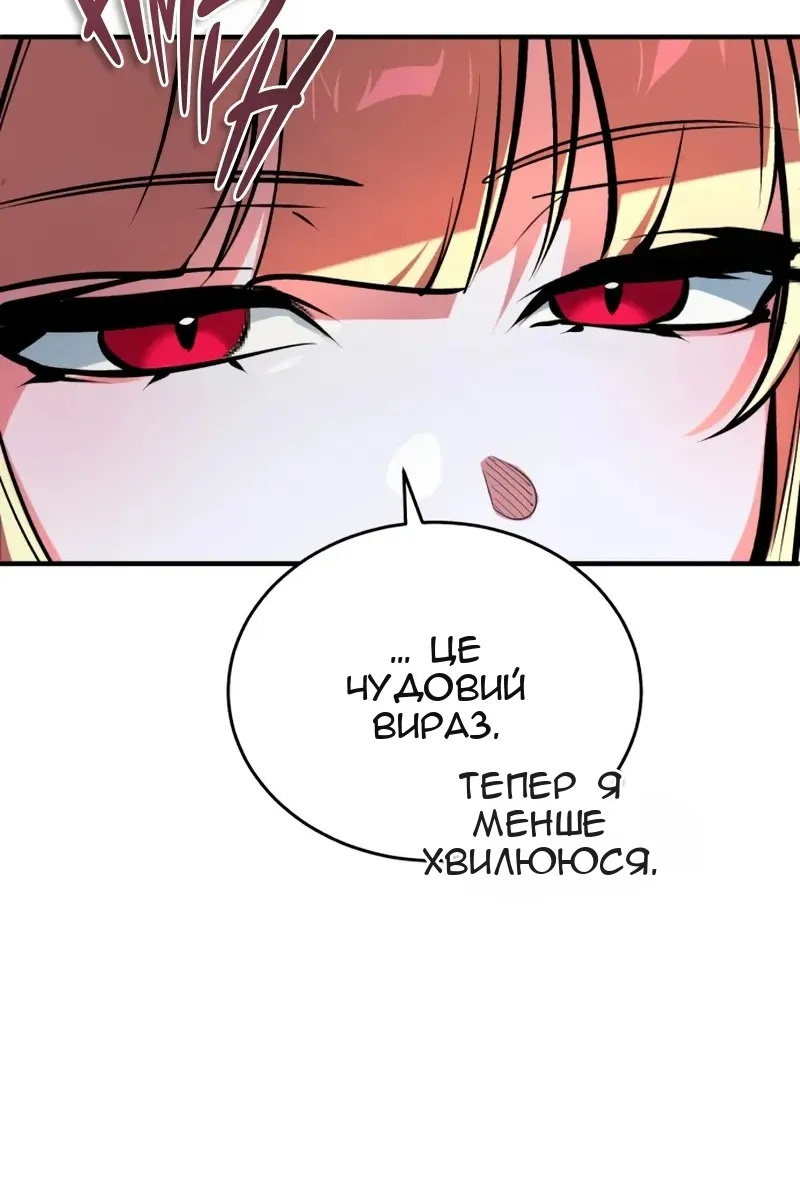 Сторінка 100