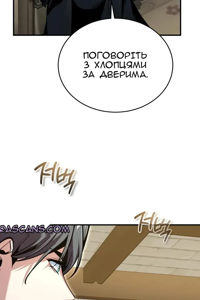 Сторінка 102