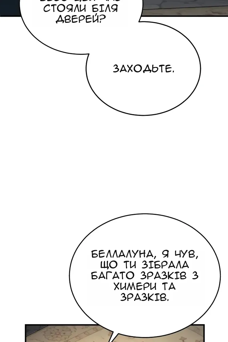 Сторінка 104