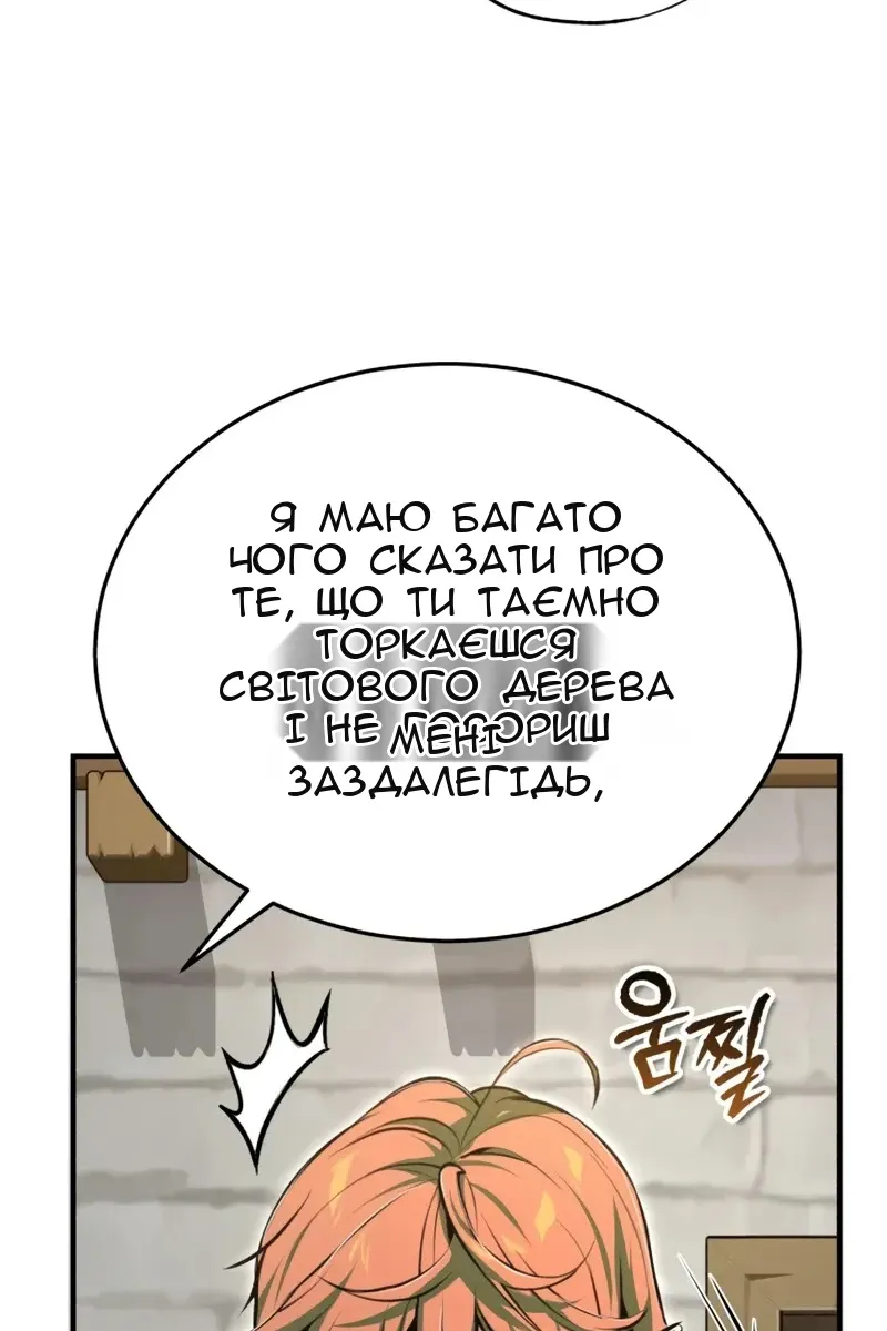 Сторінка 106