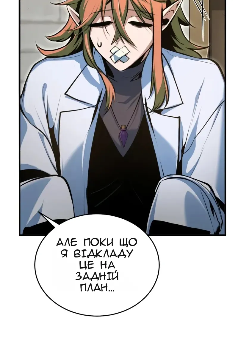 Сторінка 107
