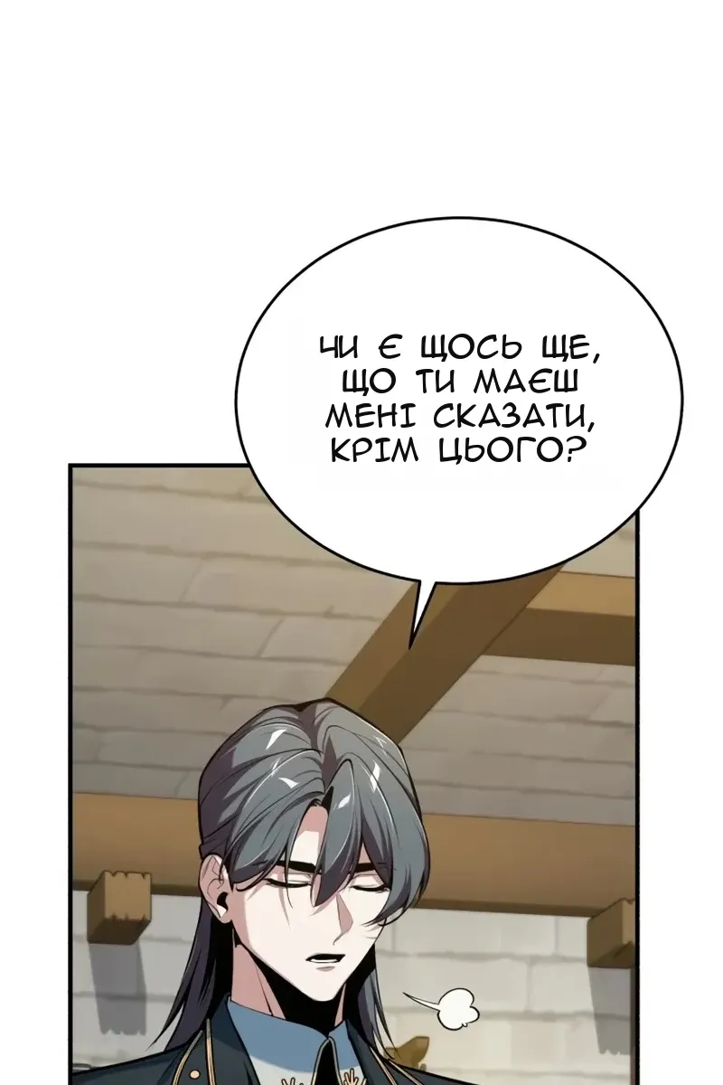 Сторінка 108