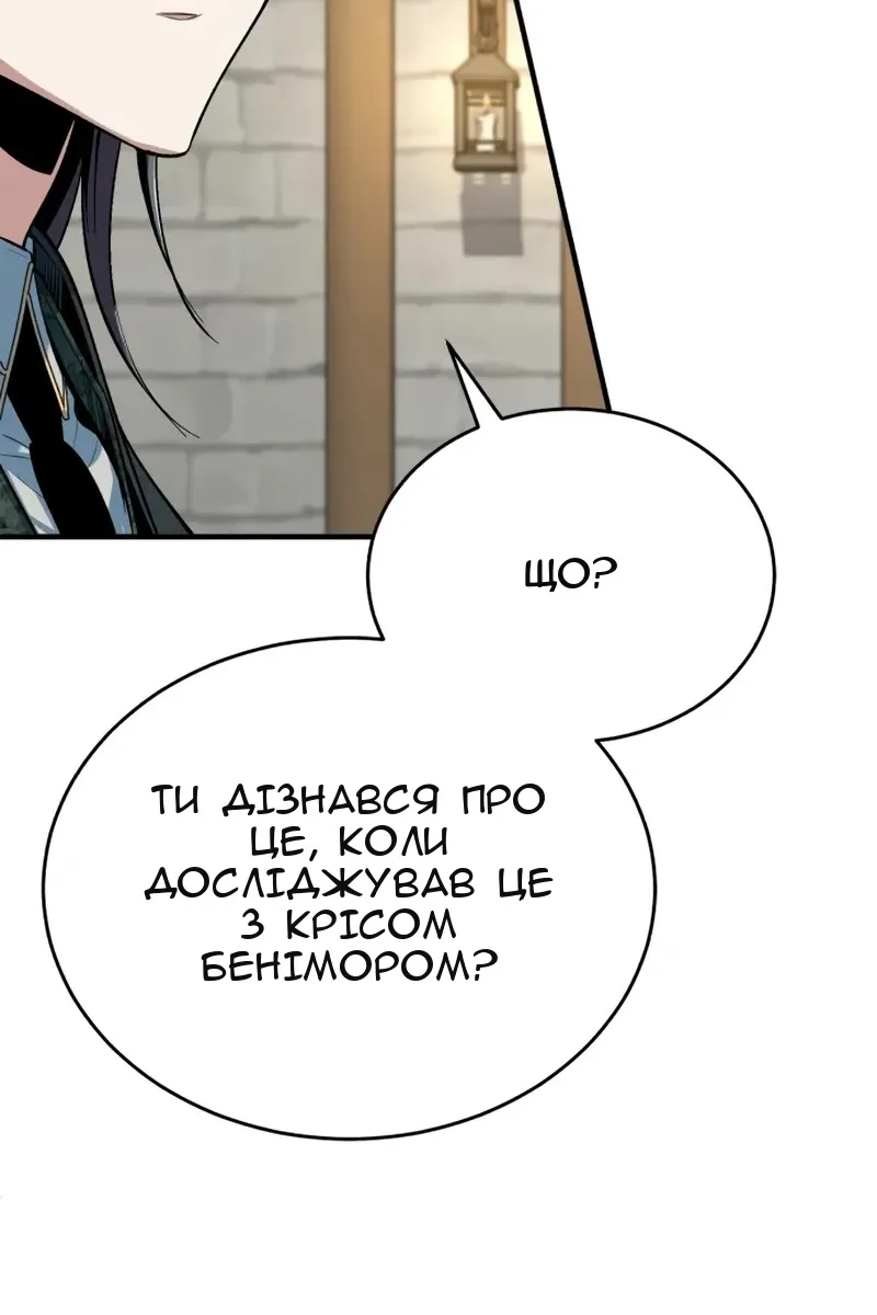Сторінка 112