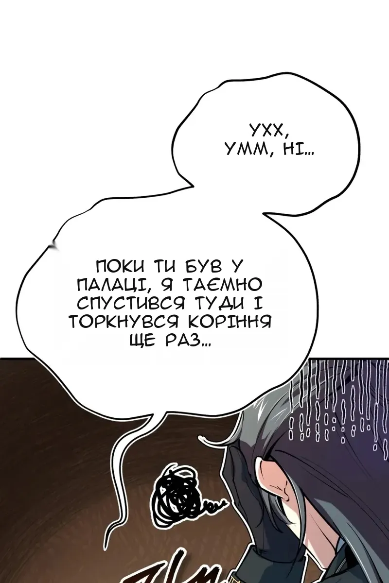 Сторінка 113