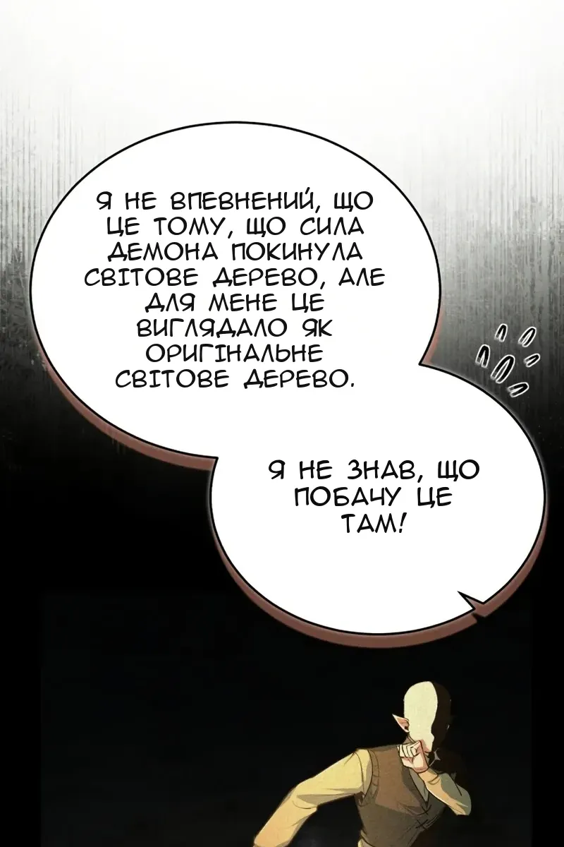 Сторінка 115