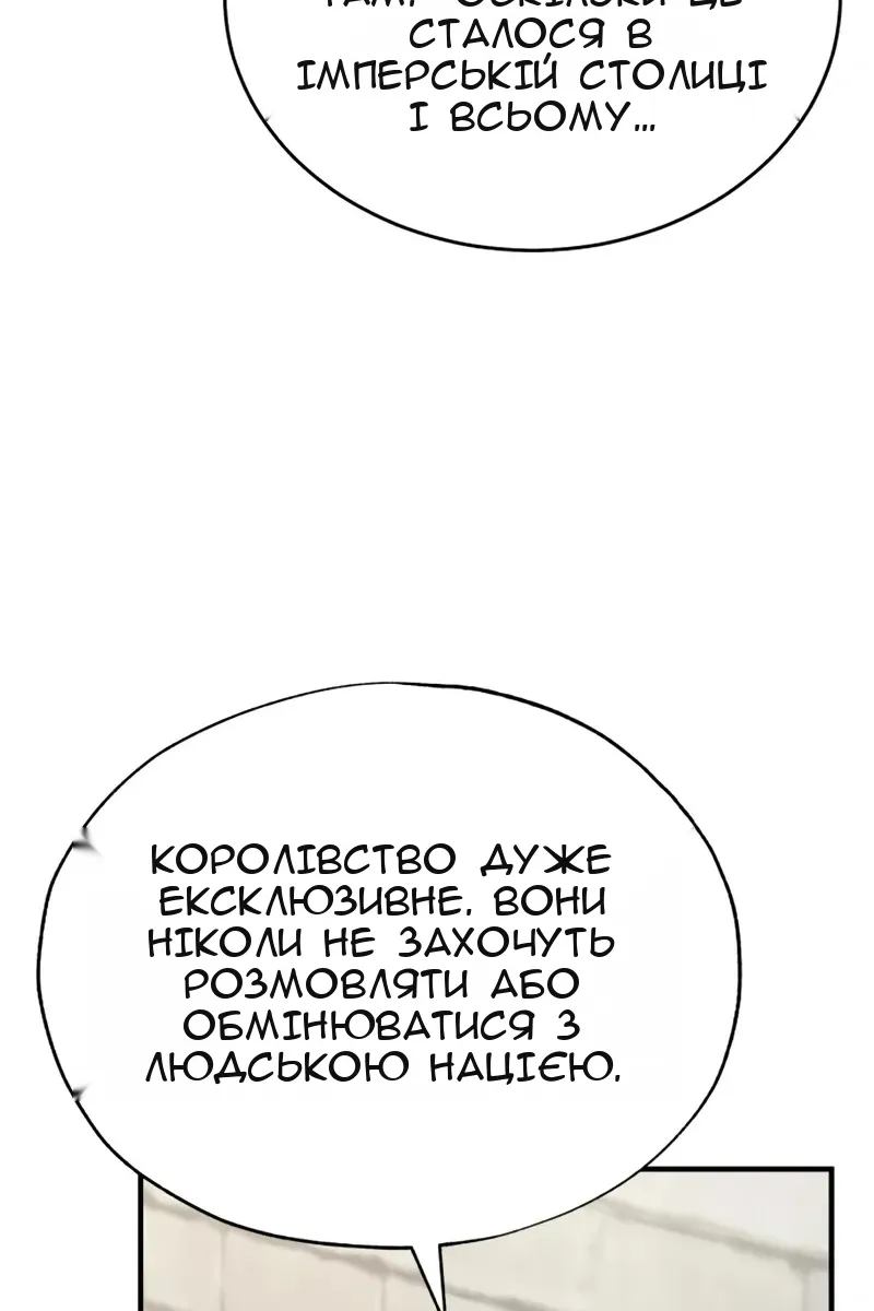 Сторінка 121