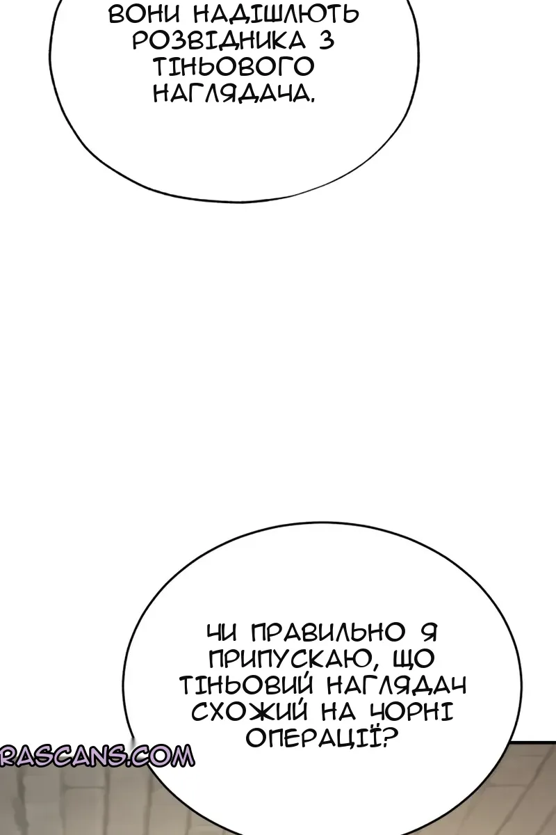 Сторінка 123