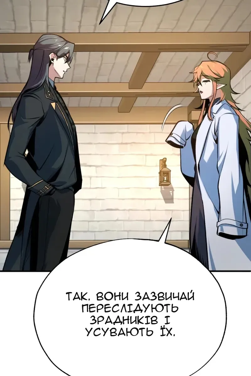 Сторінка 124