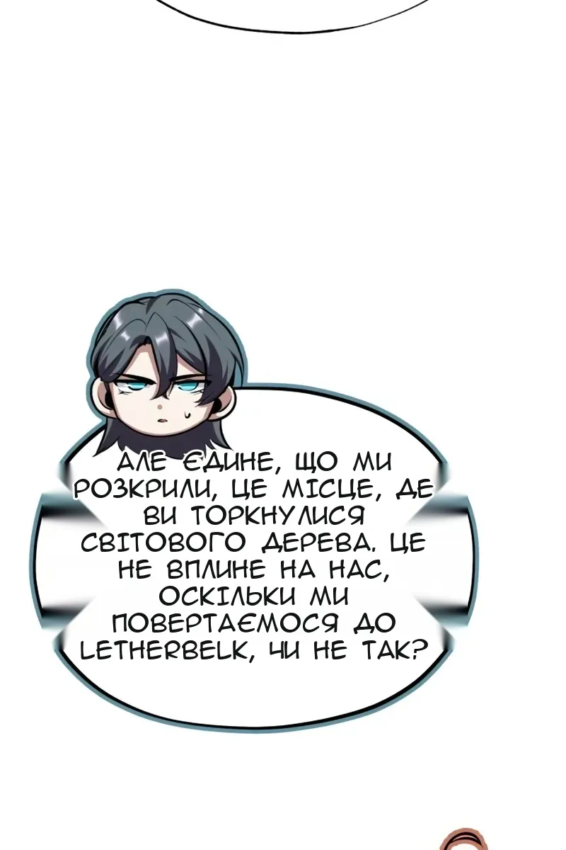 Сторінка 125
