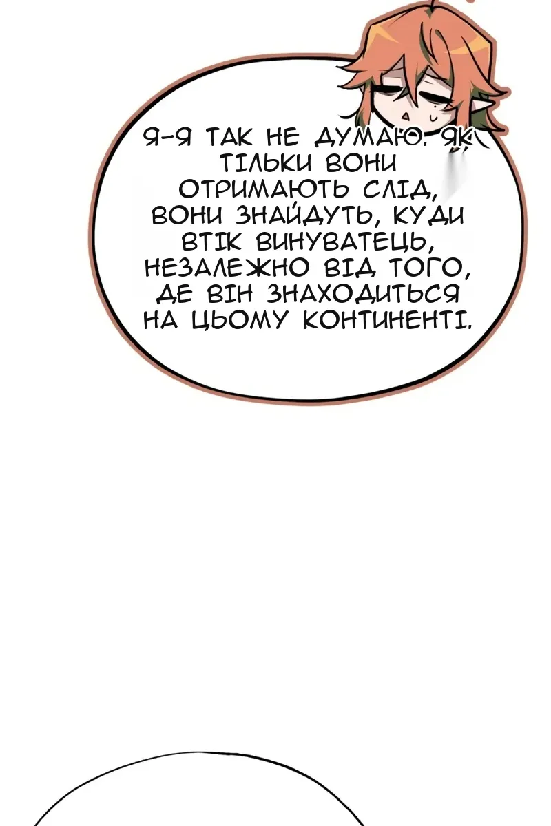 Сторінка 126