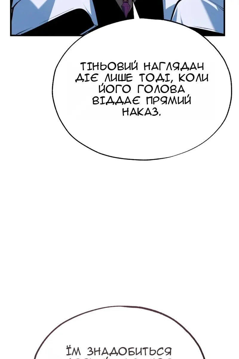 Сторінка 128