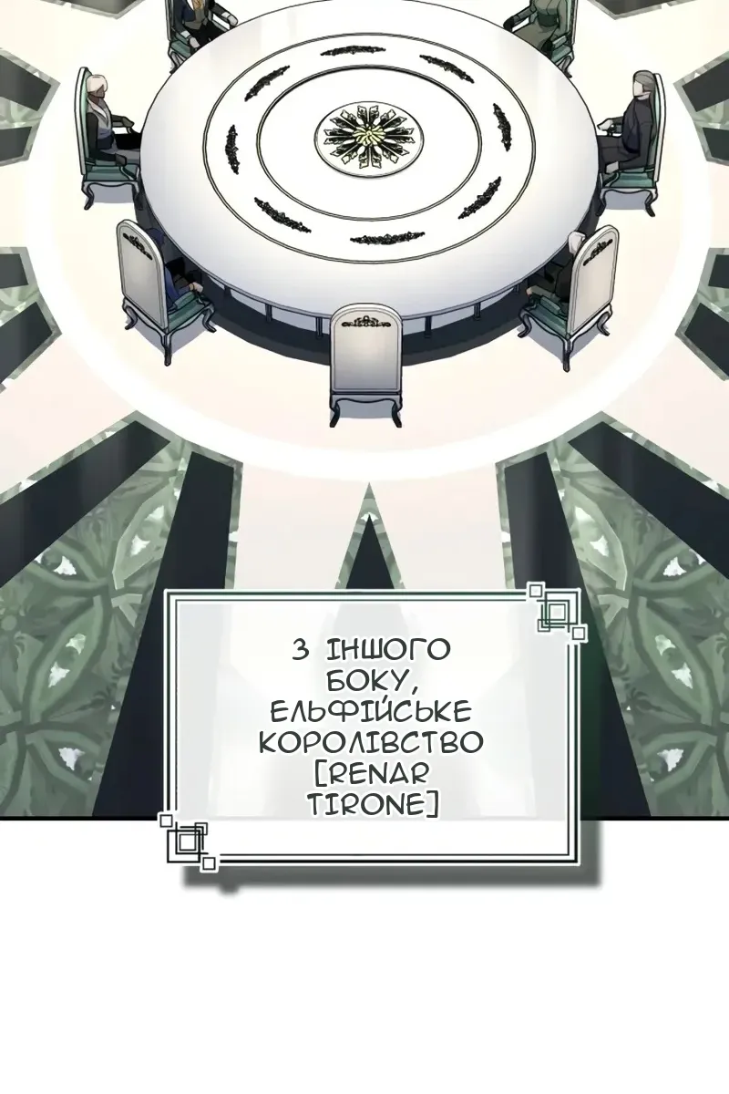 Сторінка 130