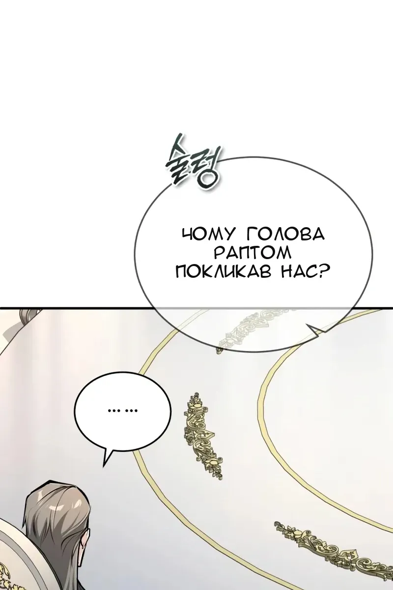 Сторінка 131