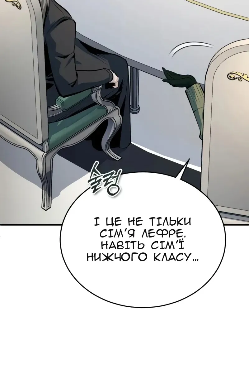 Сторінка 132