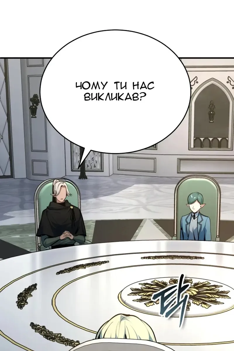 Сторінка 137