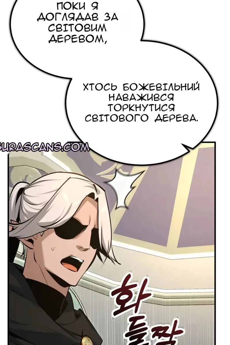 Сторінка 139