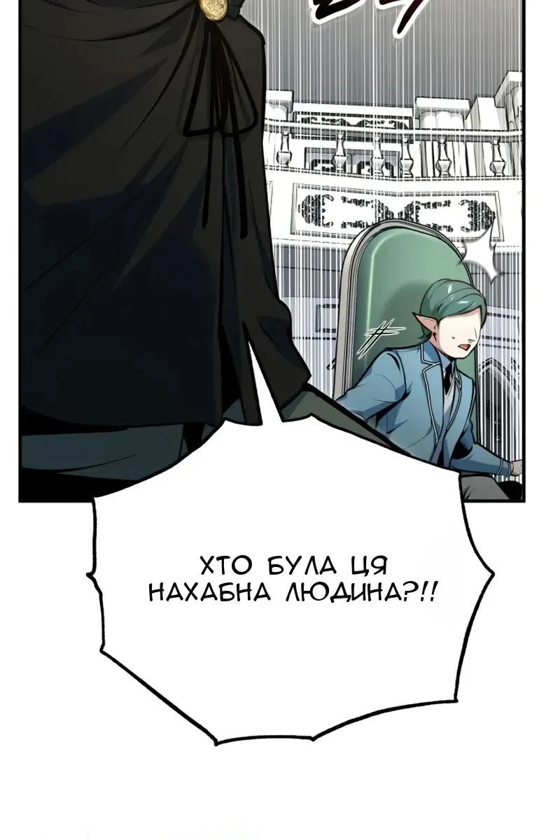 Сторінка 140
