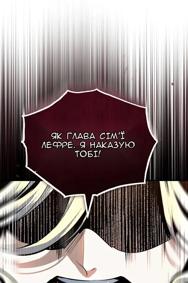 Сторінка 141