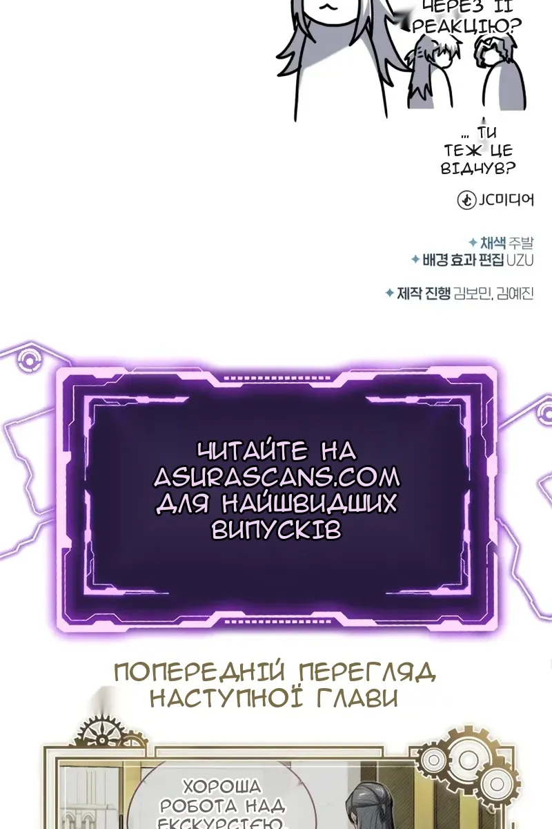Сторінка 144