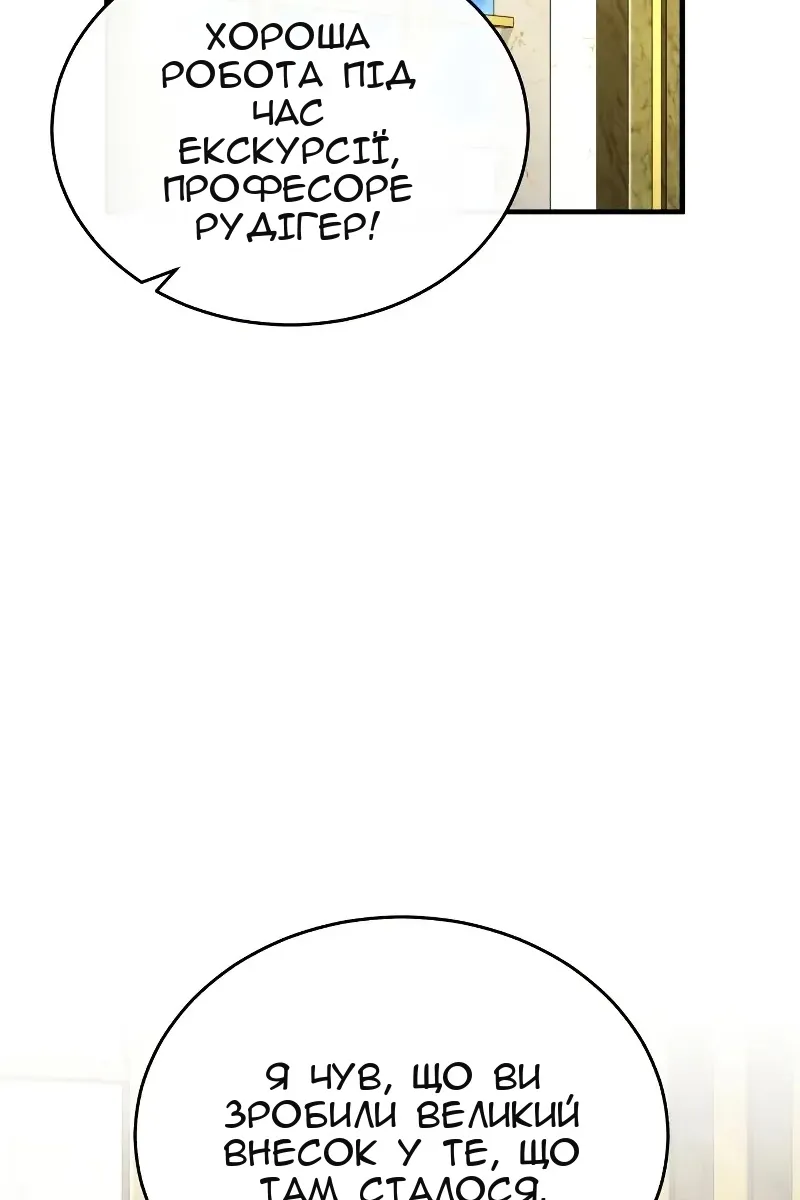 Сторінка 3