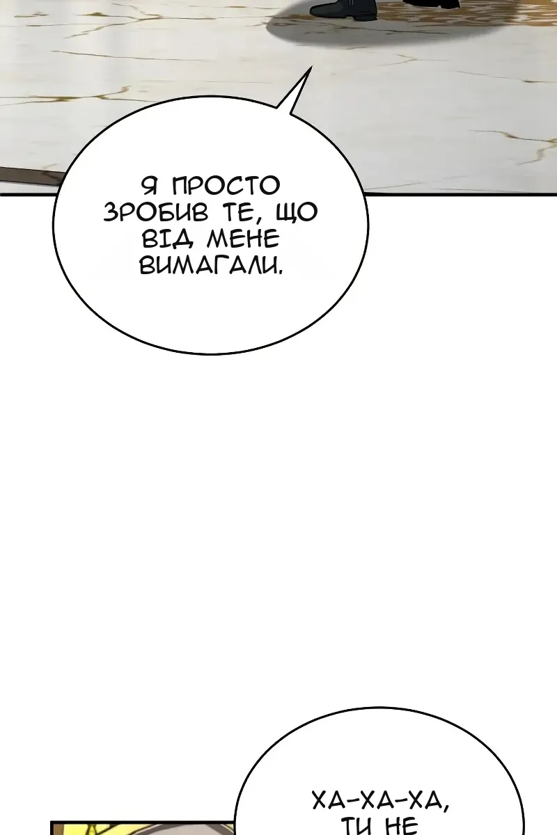 Сторінка 5