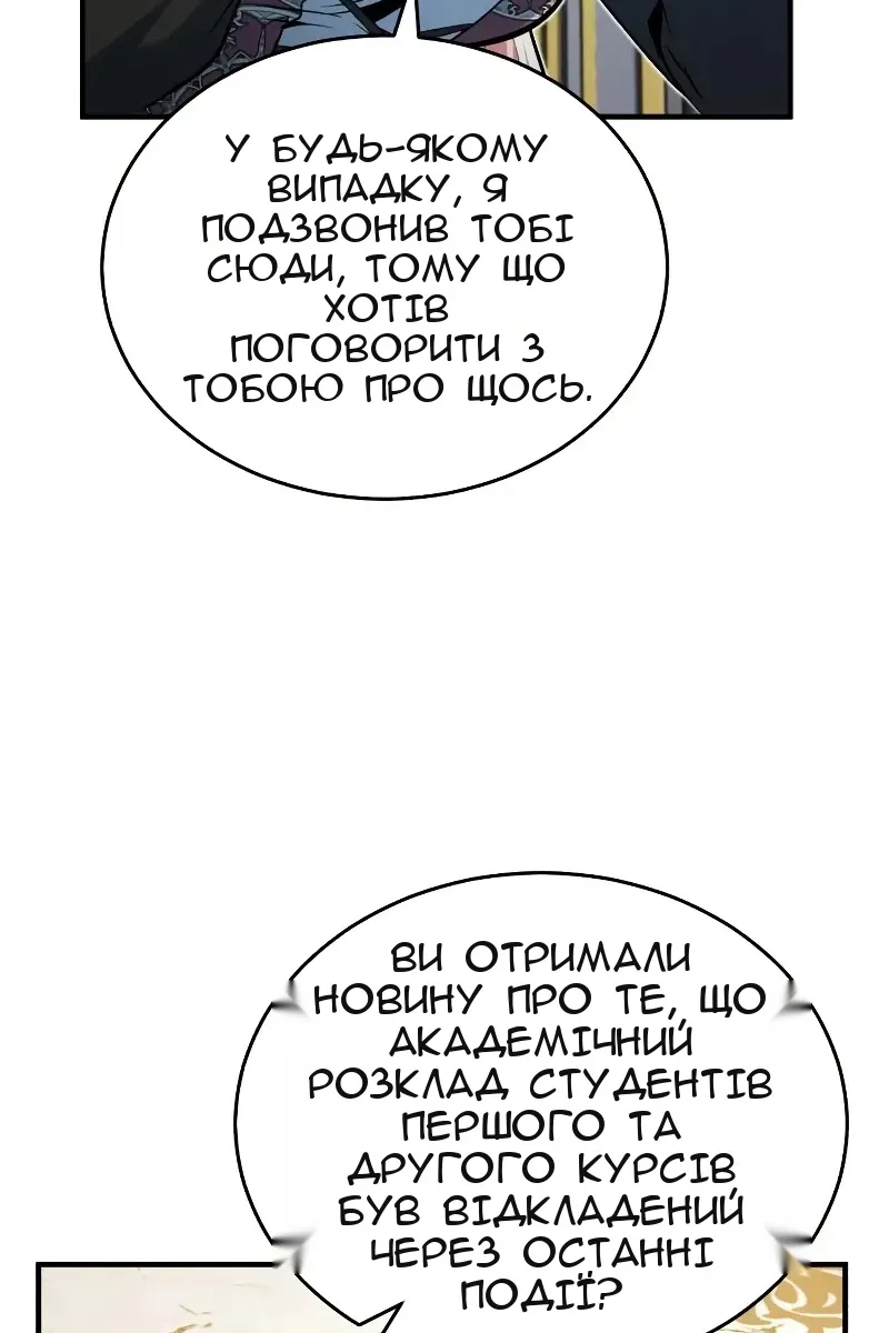 Сторінка 7