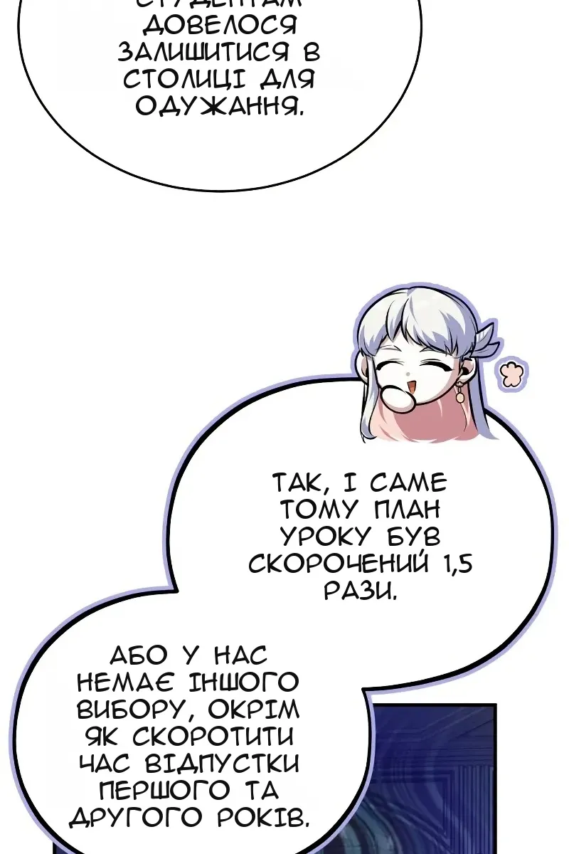 Сторінка 9