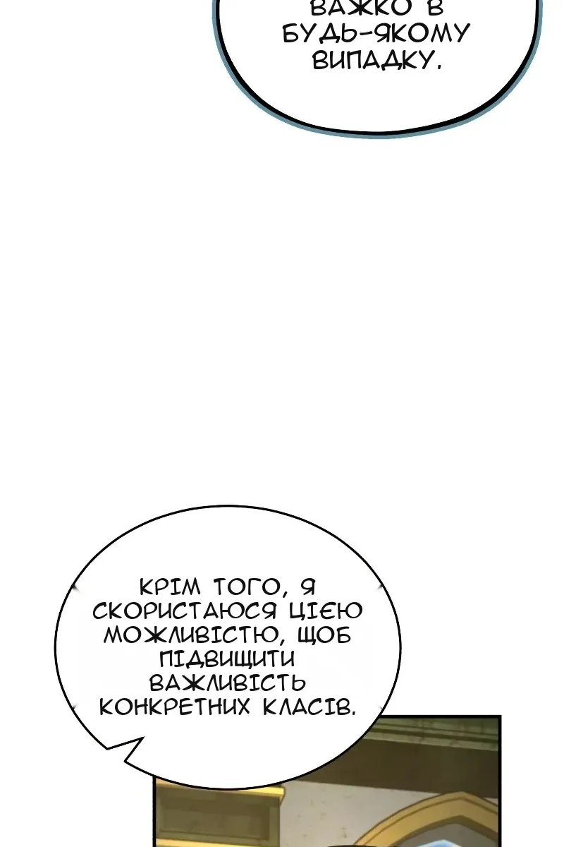 Сторінка 11