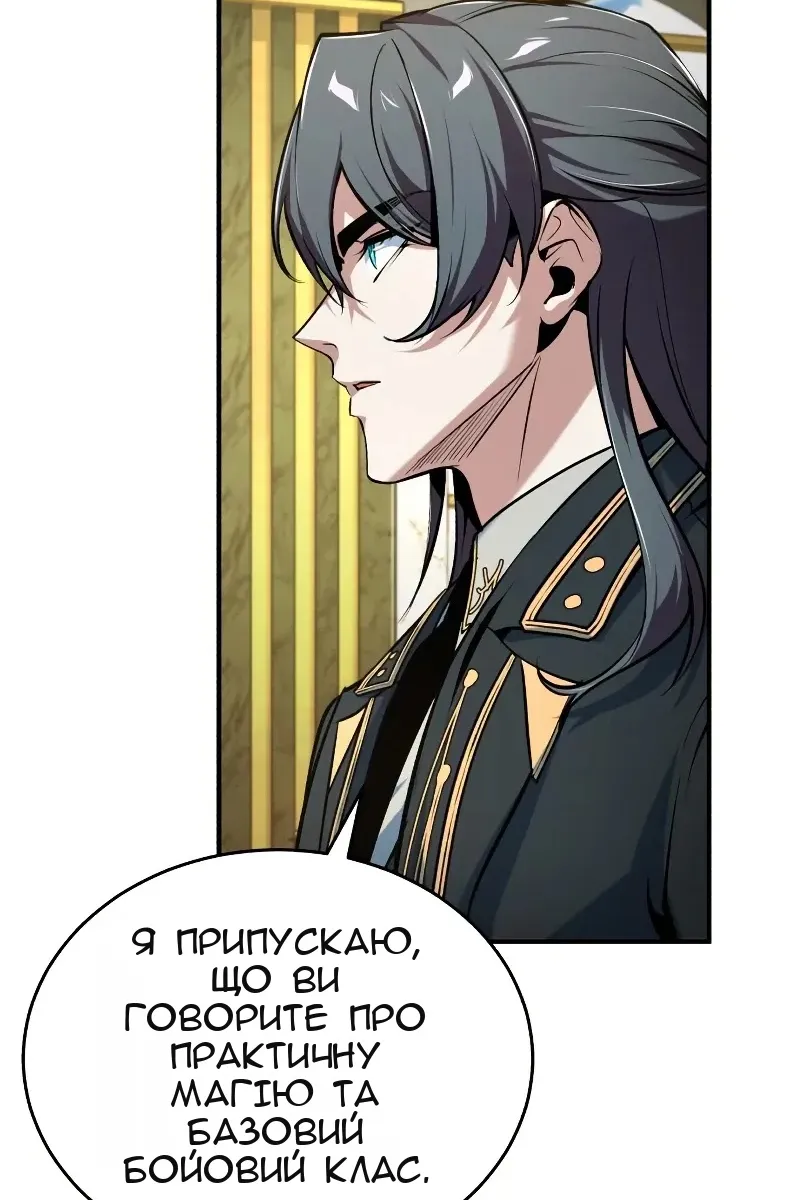 Сторінка 12
