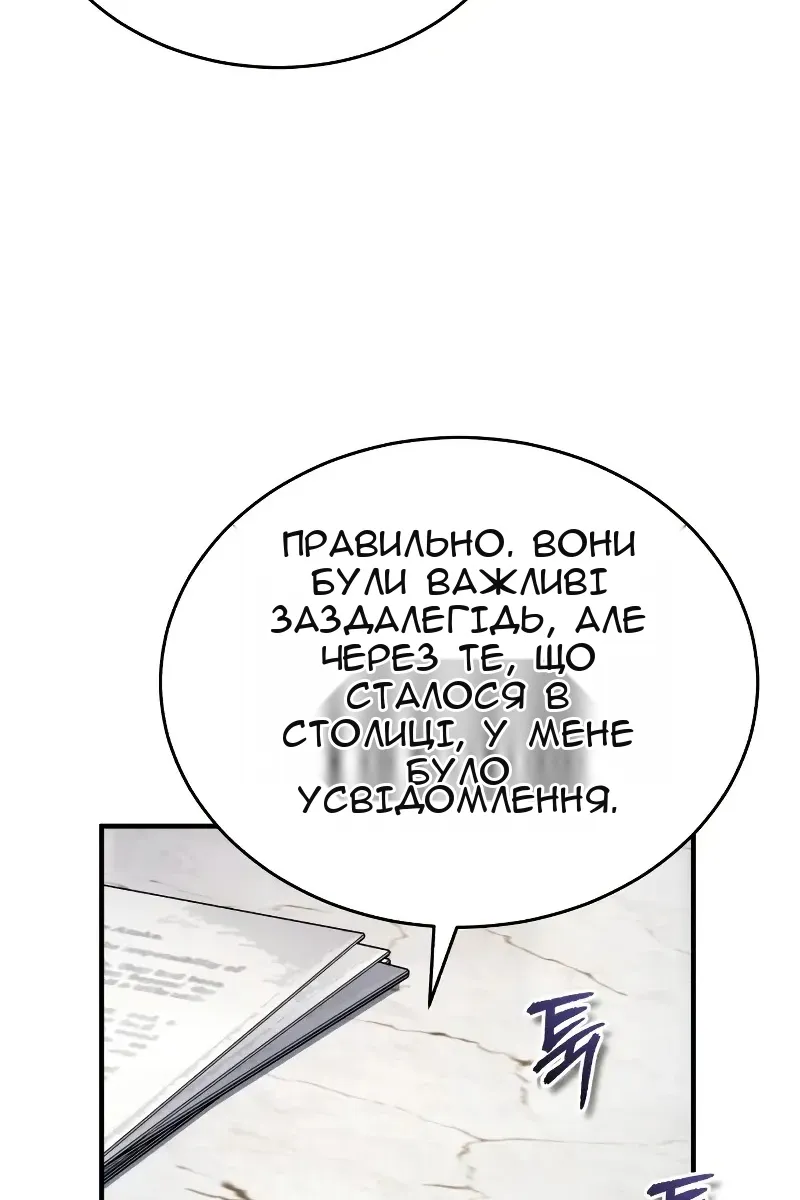 Сторінка 13