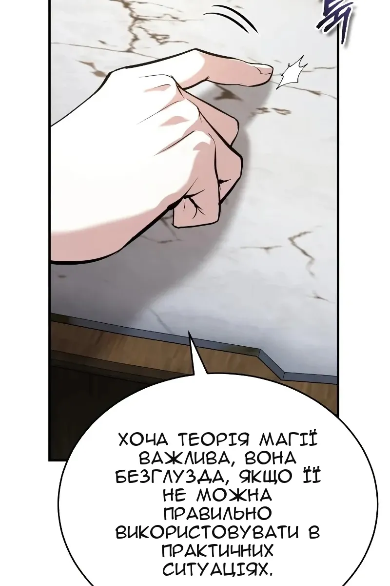 Сторінка 14