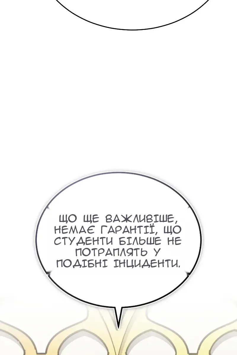 Сторінка 15