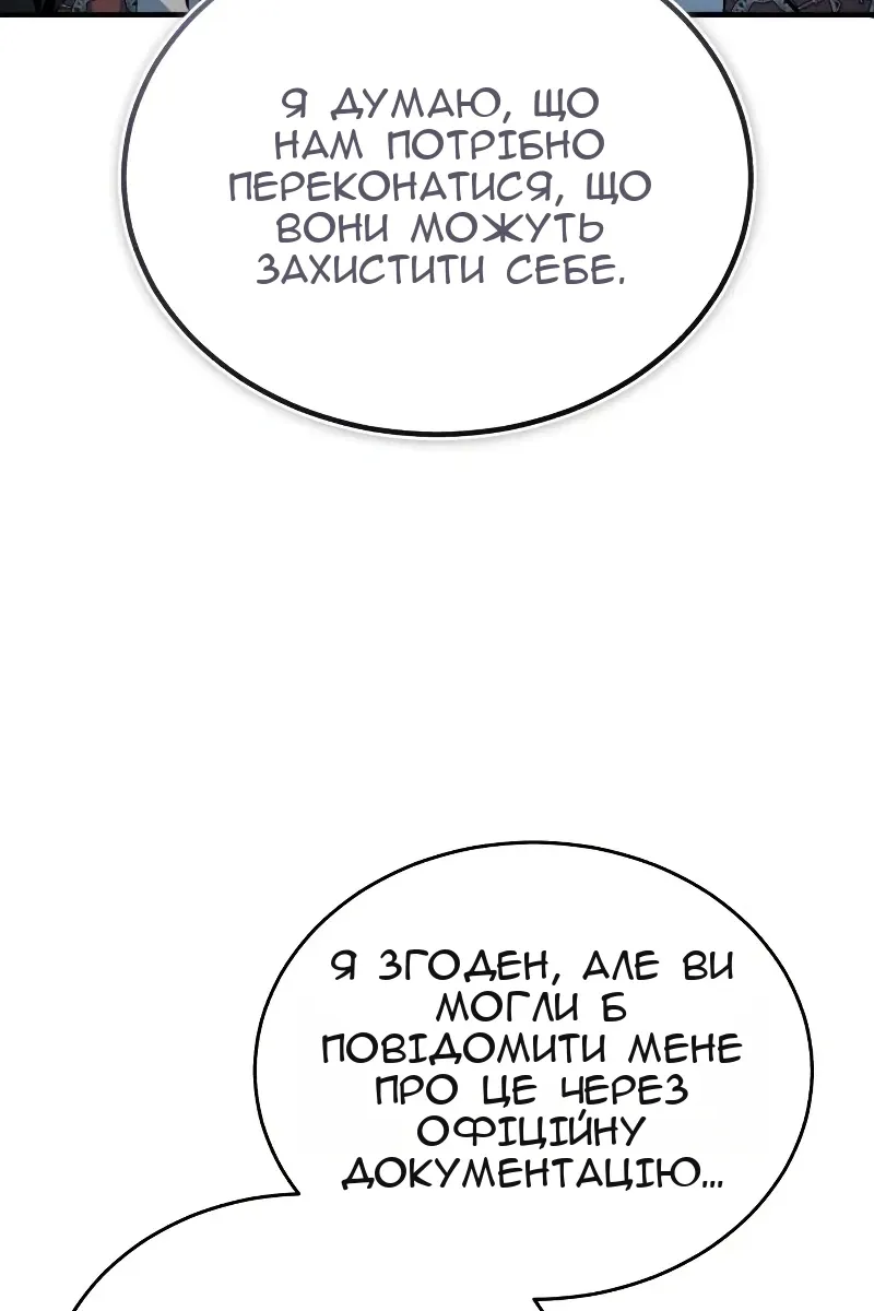Сторінка 17