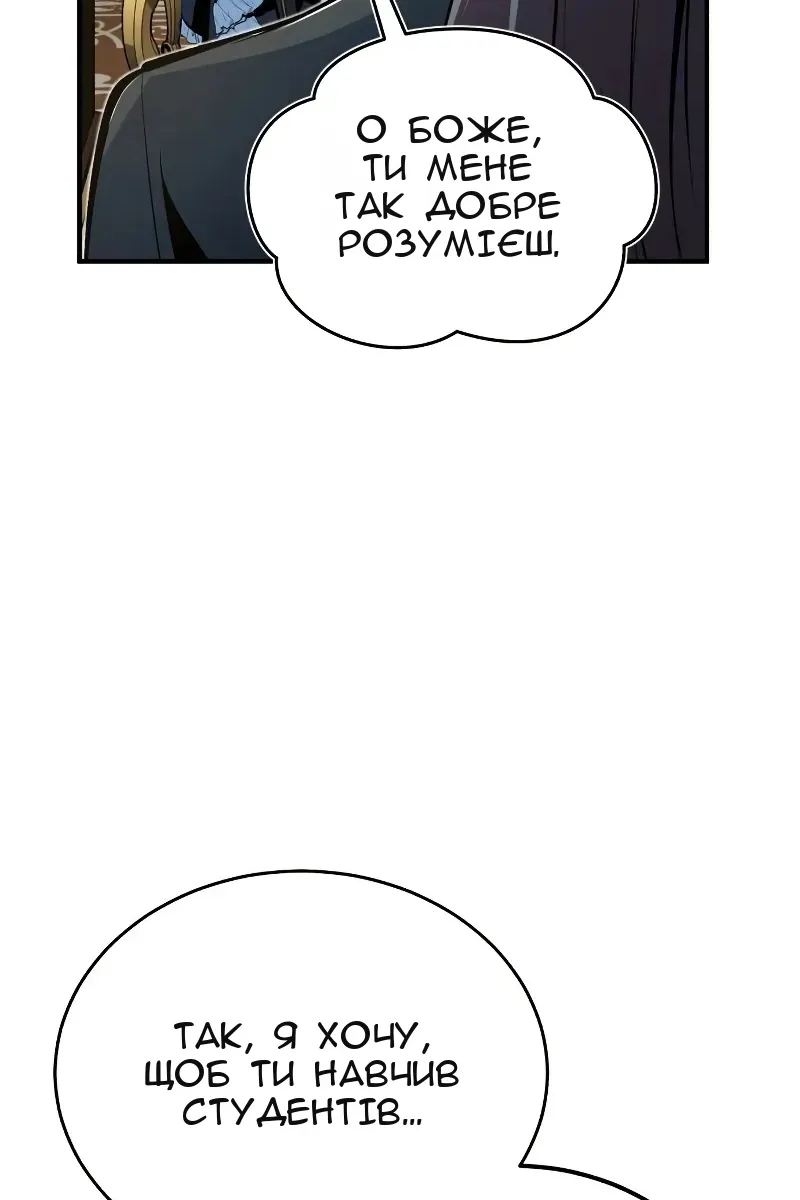Сторінка 19