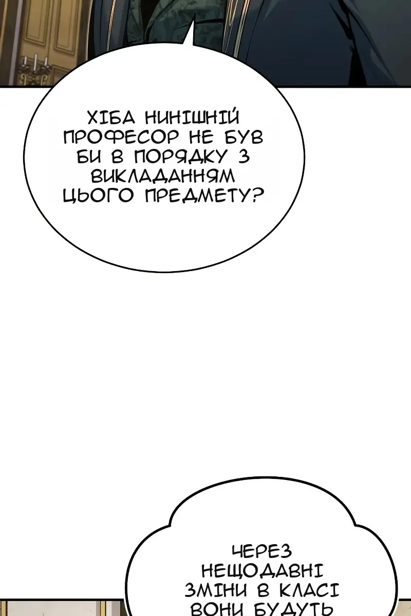 Сторінка 21