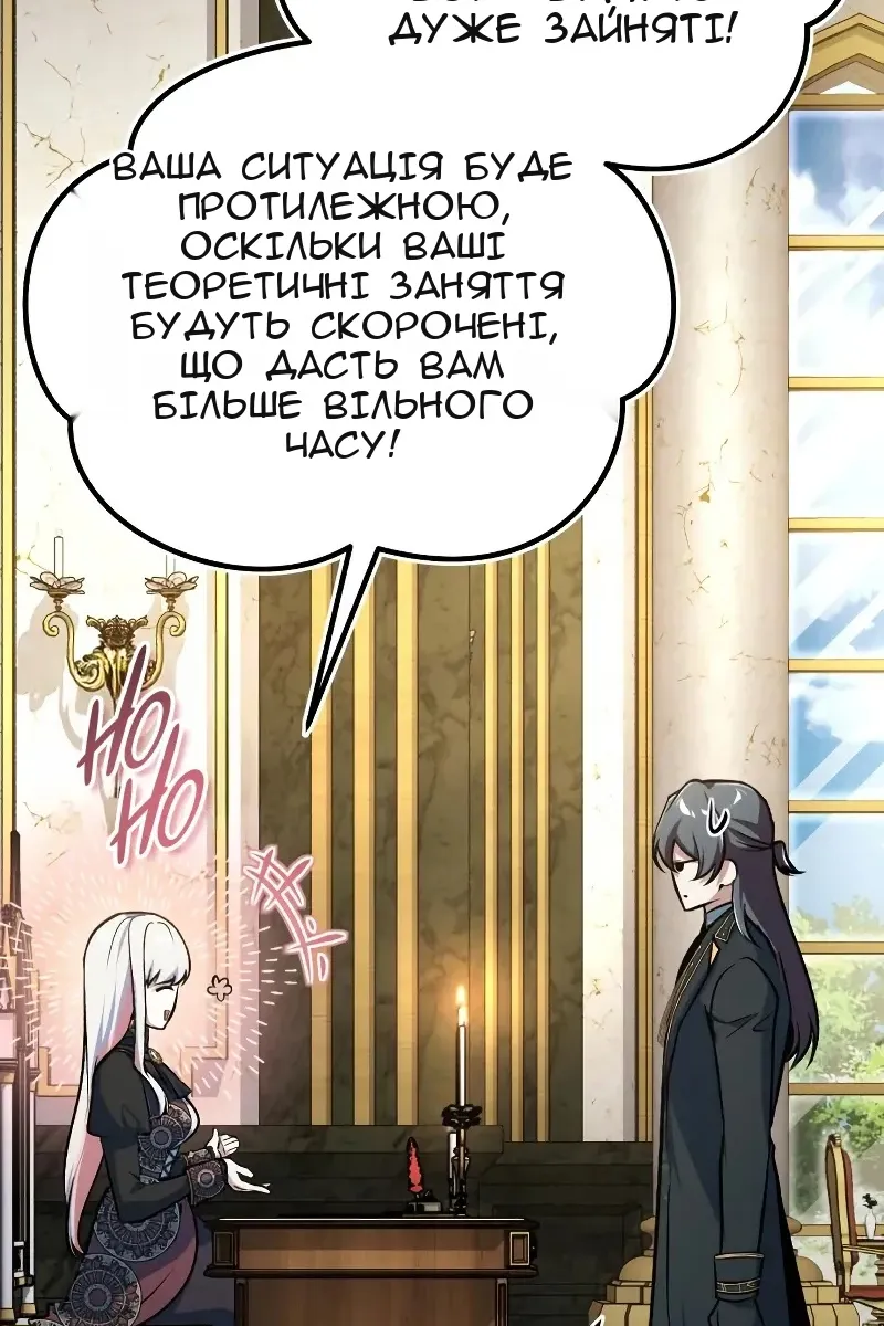 Сторінка 22