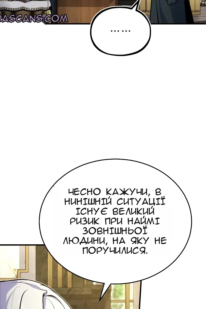Сторінка 23