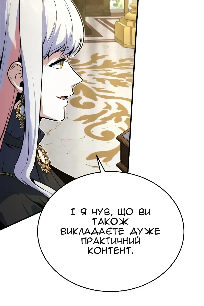 Сторінка 24