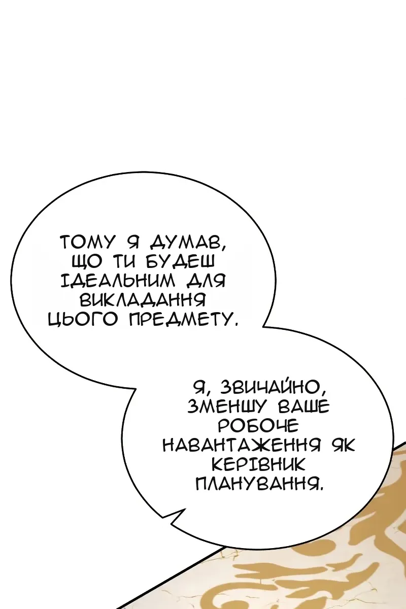 Сторінка 25