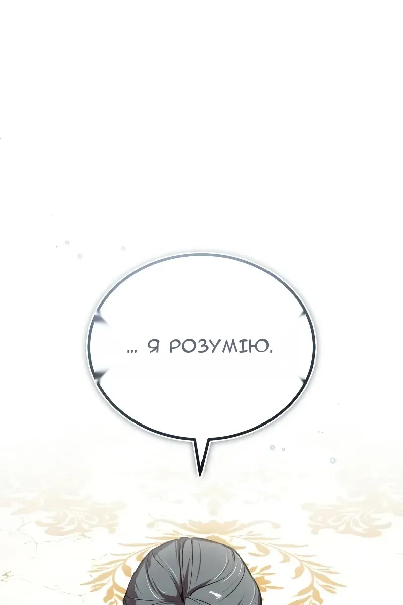 Сторінка 27