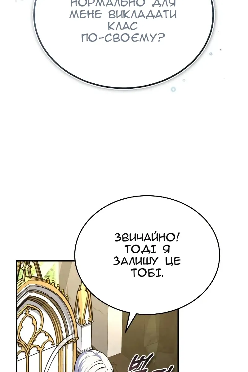 Сторінка 29