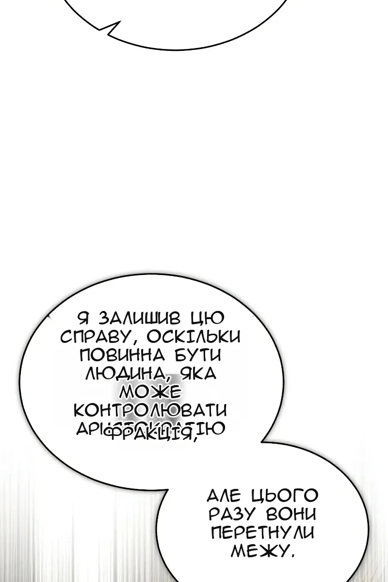 Сторінка 33