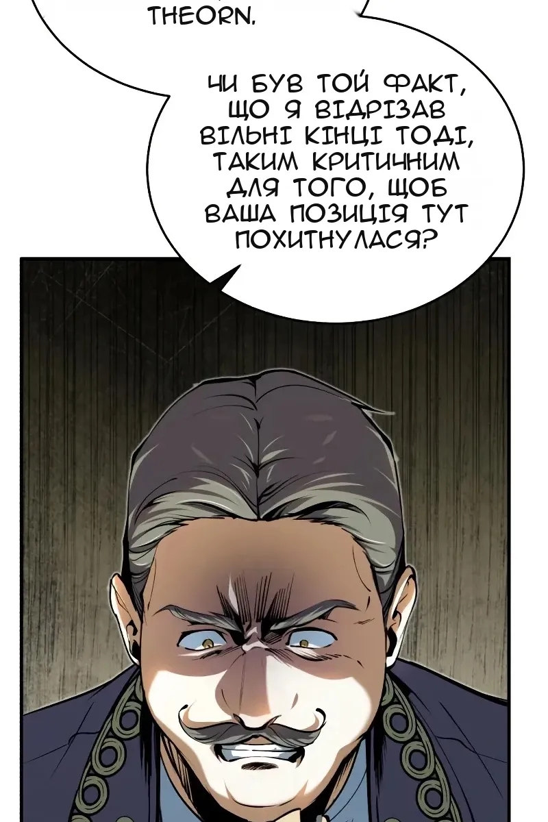 Сторінка 36