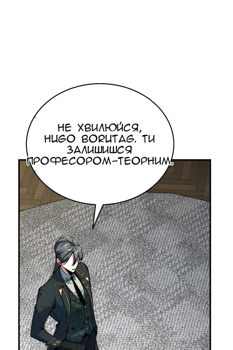 Сторінка 38