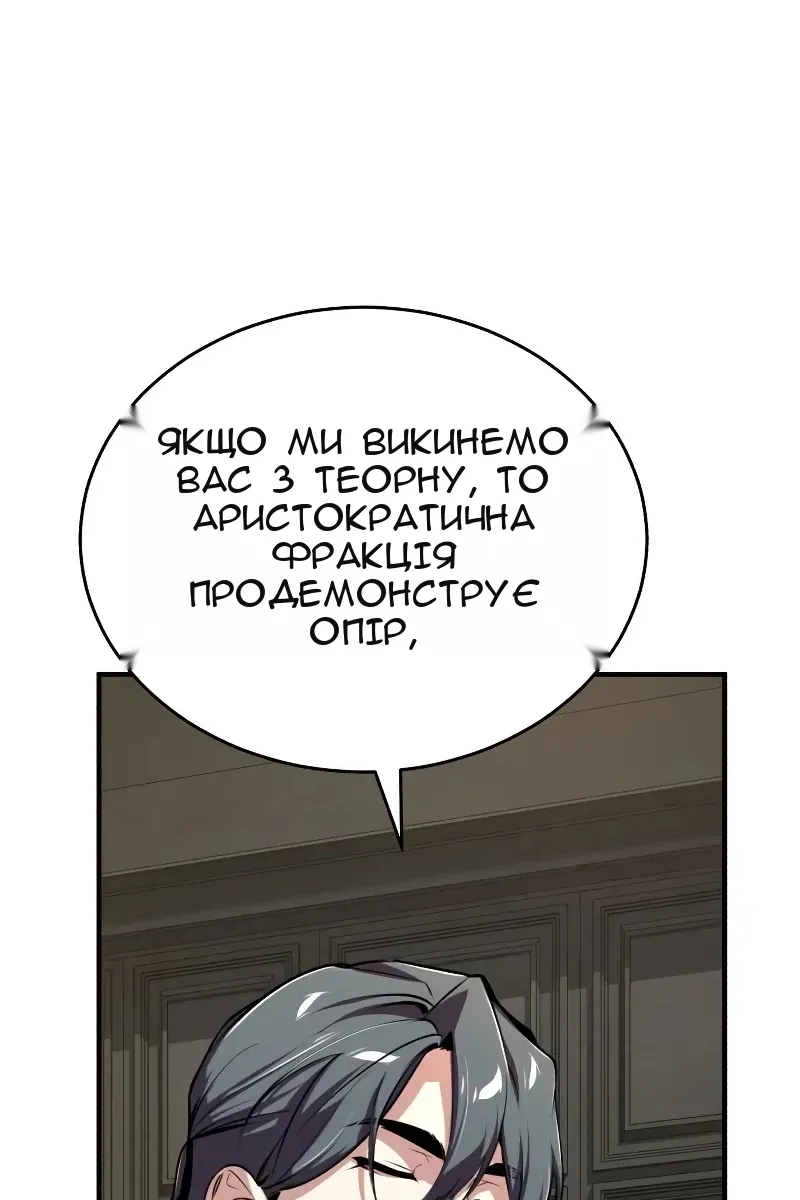 Сторінка 40