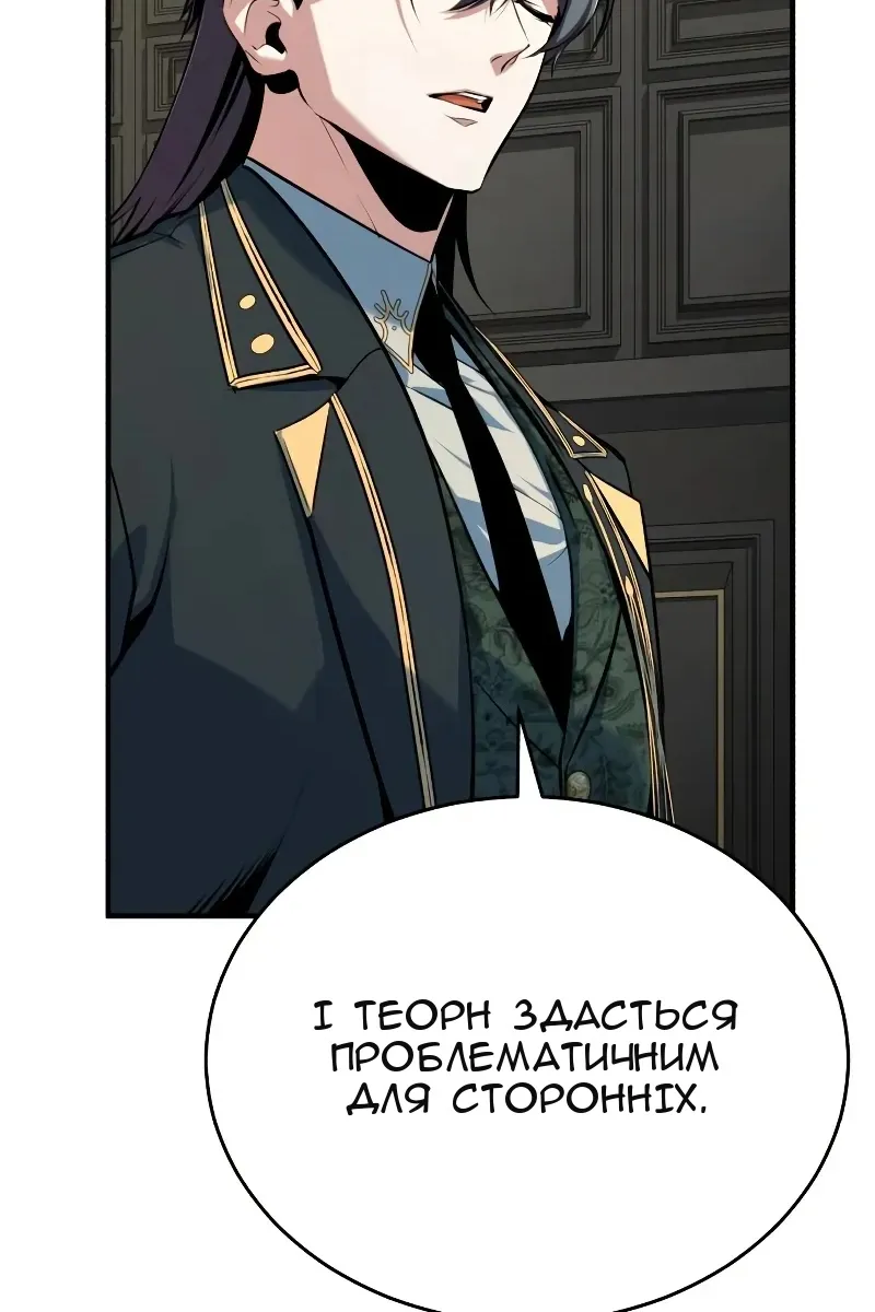 Сторінка 41