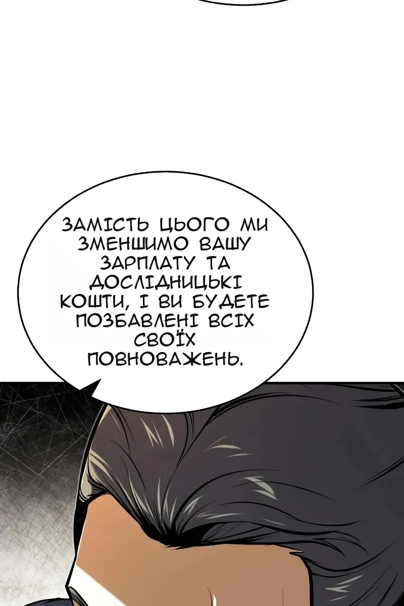 Сторінка 42