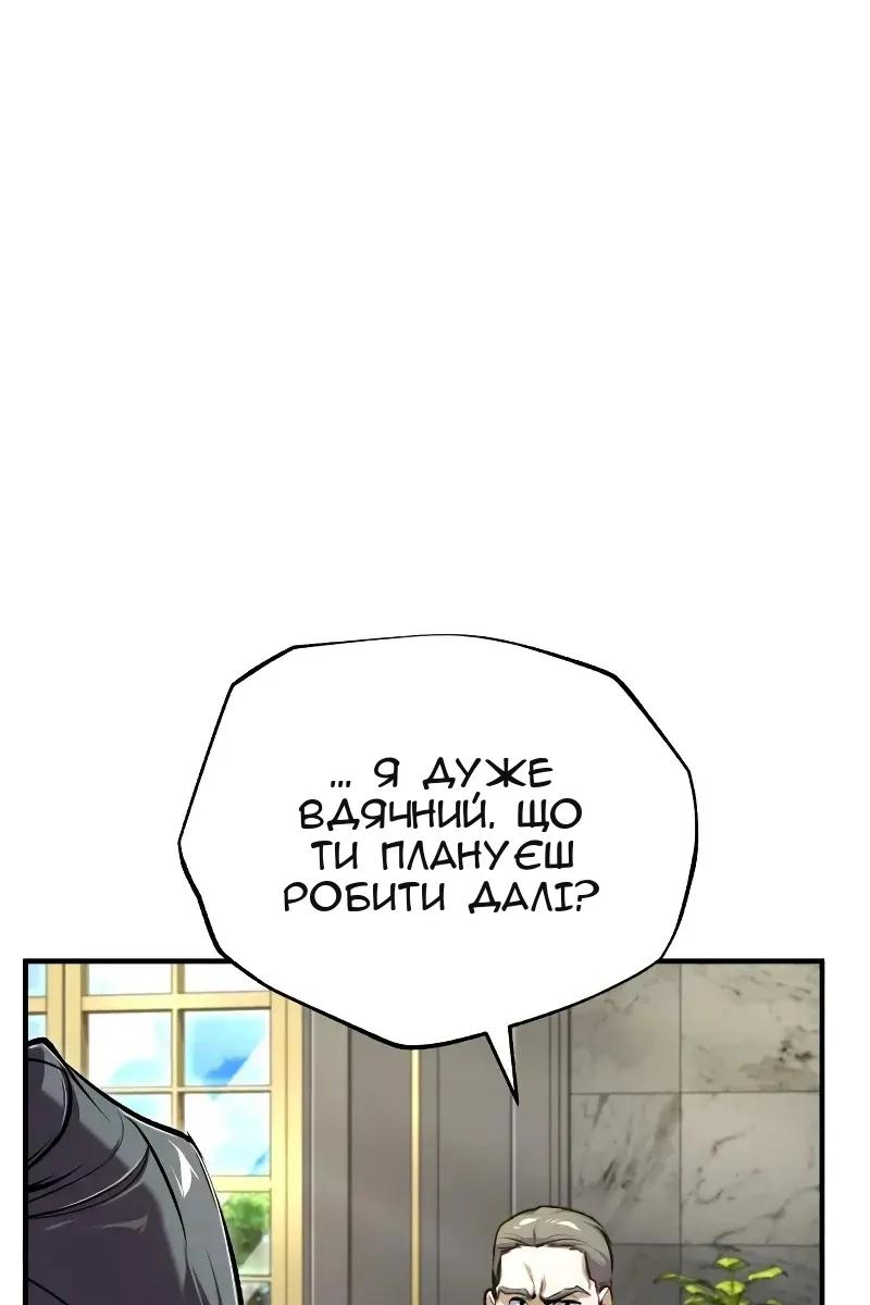 Сторінка 44