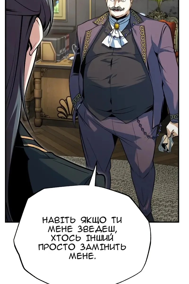 Сторінка 45