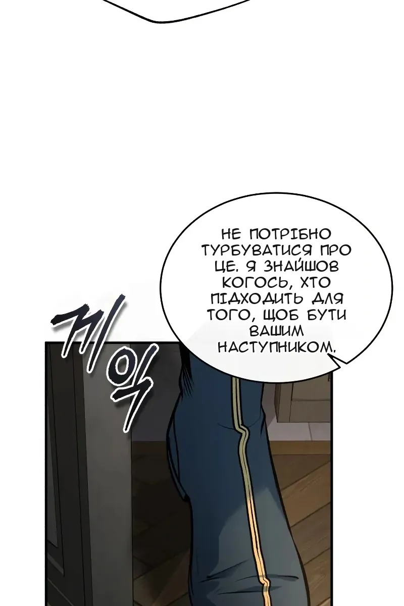 Сторінка 46